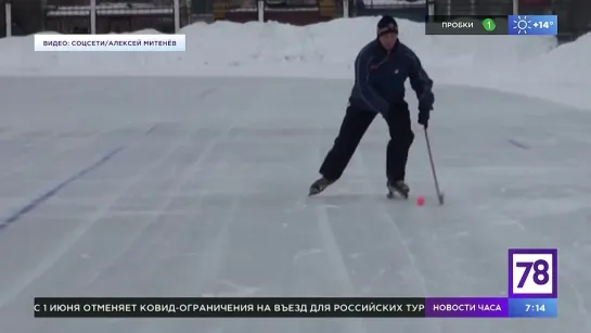 Техника "русского хоккея" в "Полезном утре"