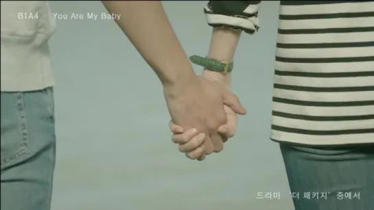 B1A4 - You Are My Baby (The Package OST)