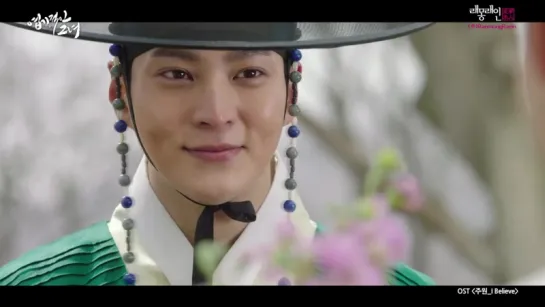 Joo Won - I Believe (My Sassy Girl OST)