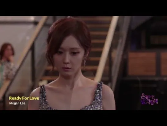 Megan Lee - Ready For Love (Fated To Love You OST)