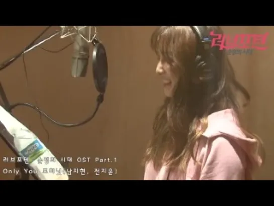 Jihyun & Jiyoon (4Minute) - Only You (Youth Generation OST)