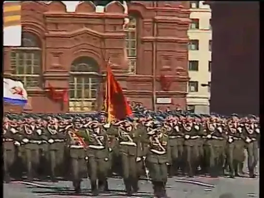 Парад Победы. Москва. 1990 СССР