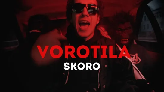 VOROTILA - SKORO (scratch by DJ Wide) (2О23)