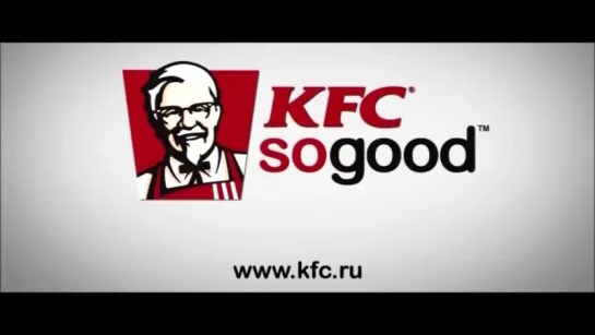 Реклама KFC Работай В Команде Друзей 2О16 L'One