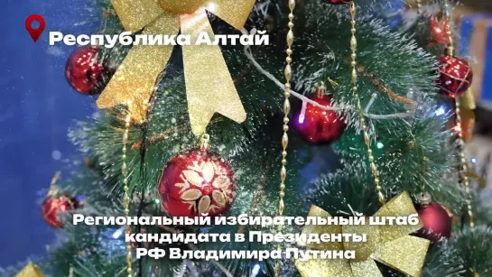 Что пожелали жители разных регионов России своим соотечественникам в Новом году