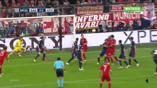 Bayern vs Atletico (Champions League 2015-16)