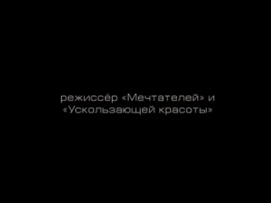 Ты и я 2012 Трейлер