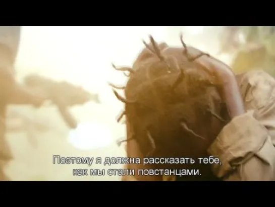 Ведьма войны 2012 Трейлер