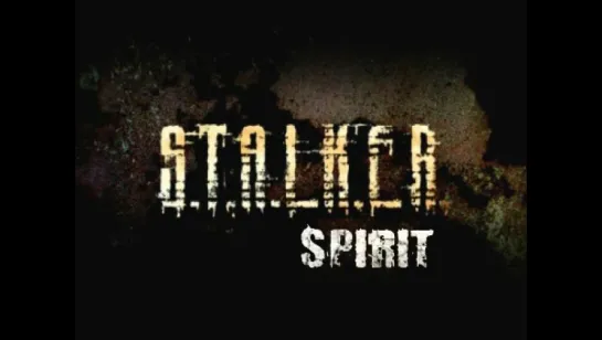 ☢ S.T.A.L.K.E.R. - Spirit (2009)