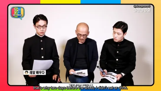 [EngSub] Lee Joon Ik, Kang Haneul, Park Jungmin - DongJu photos commentary