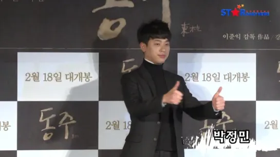 [VIDEO]160118 PRESSCON "DONGJU"