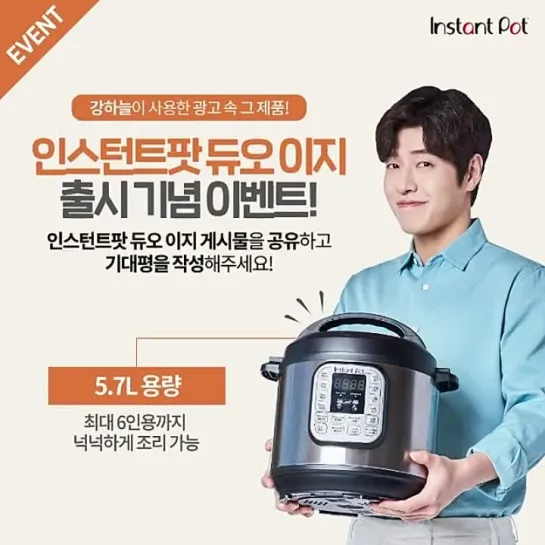 9.03.21 › Instagram › @instantpotkr_official