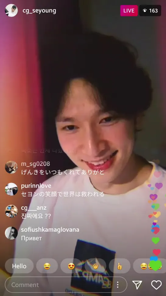 cg_seyoung instalive 200428