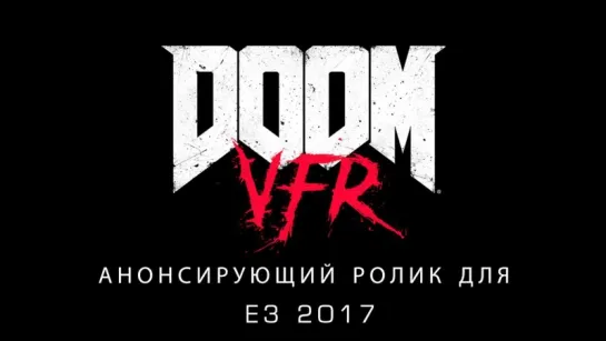 DOOM VFR — ролик анонса на E3 2017