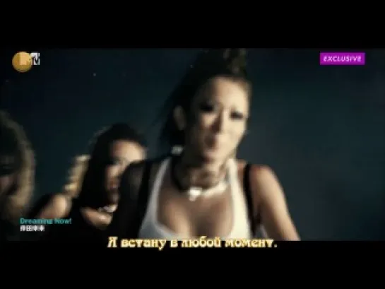 Koda Kumi - Dreamming Now! (рус.суб.)