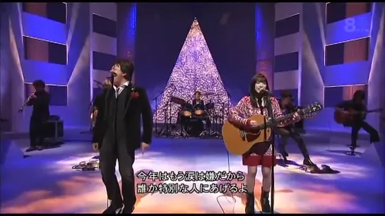 miwa & TUBE - Last Christmas [LIVE]