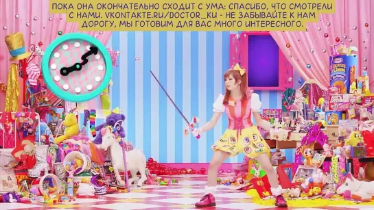 Kyary Pamyu Pamyu - PonPonPon (рус.суб.)