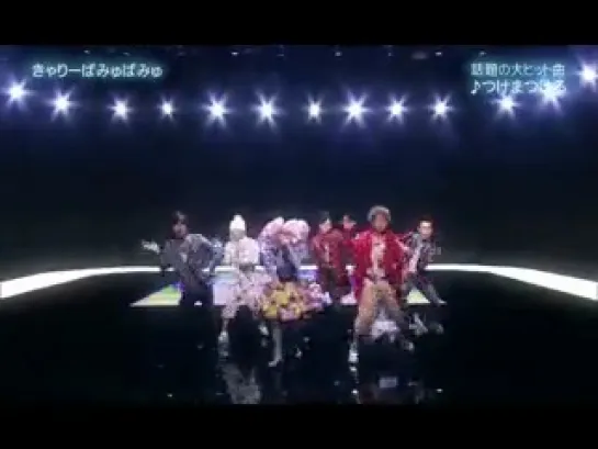 Kyary Pamyu Pamyu & SMAP - Tsukema Tsukeru [LIVE]