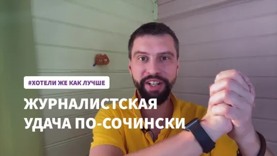 Я здесь умираю, трупик или калека точно будет — продавщица экскурсий по Сочи о работе в новых киосках