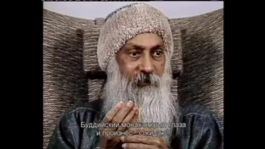 OSHO: Что такое медитация?