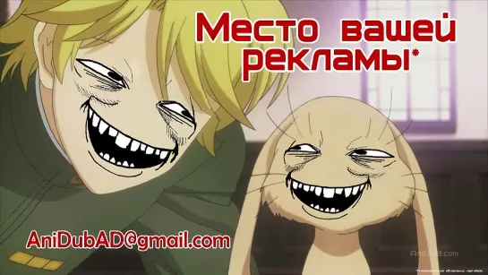 Хвост Феи / Fairy Tail [Озвучка: Ancord] - 160 серия