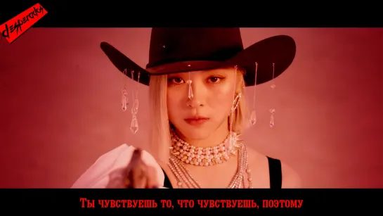 [RUS SUB] ITZY - “Not Shy”