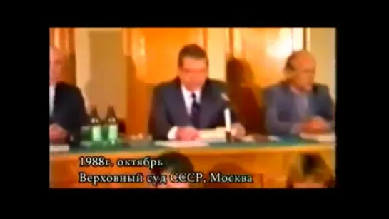 обыкновенный геноцид сумгаит февраль 1988 part 6