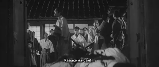 Жестокая история времен падения Сёгуната / Bakumatsu zankoku monogatari (1964) (субтитры)