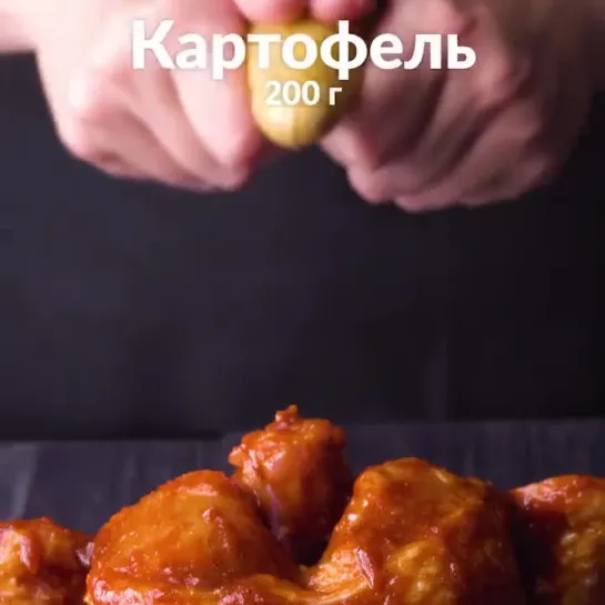 Пьяная курица