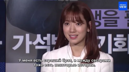 [Рус. сабы] KBS View interview #ParkShinHye for #Brother