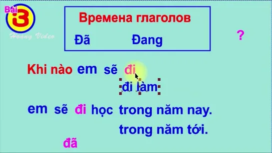 с Аленой. 06 Времена глаголов и вопрос ГДЕ