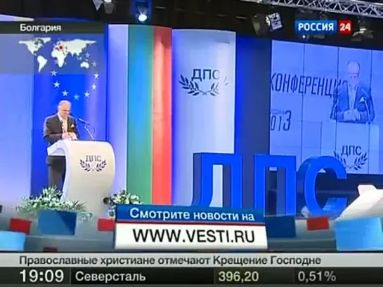 В Болгарии Ахмед Доган, лидер турецкой партии Болгарии, обезоружил убийцу