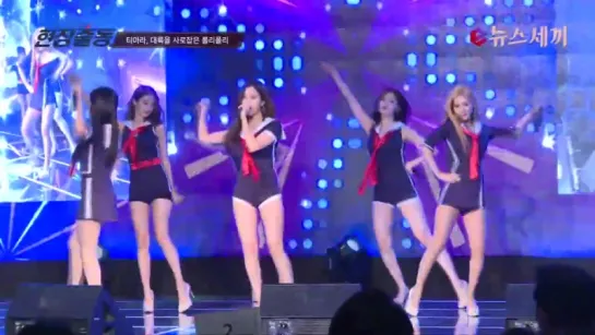 [PERF] 151125 T-ara - Roly Poly @ Hallyu Centre Awards