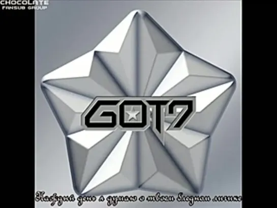 GOT7  - Like Oh [MP3] [рус.саб]