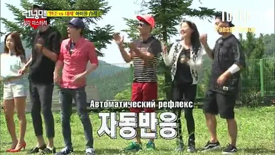 Running Man / Бегущий человек - Ep.209  [рус.саб]