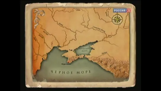 Говорящие камни: Потомки аргонавтов. (Понтийскии греки). (Док. сериал. Реж. Василий Масленников 2010).