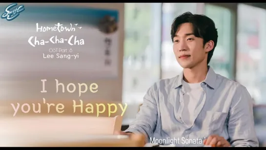 [Rus.Sub/Рус.Суб] Lee Sang Yi - I Hope You′re Happy(행복했으면 좋겠어)(Hometown Cha-Cha-Cha OST Part 8)