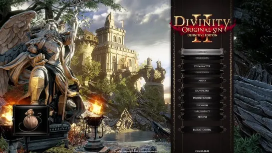 Divinity: Original Sin II Лука Светлов и Snoworm TV