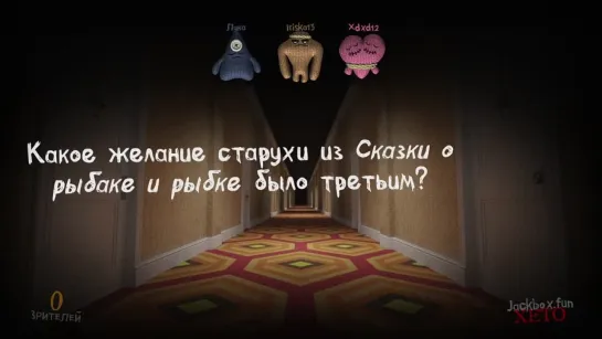 The Jackbox ot Лука Светлов