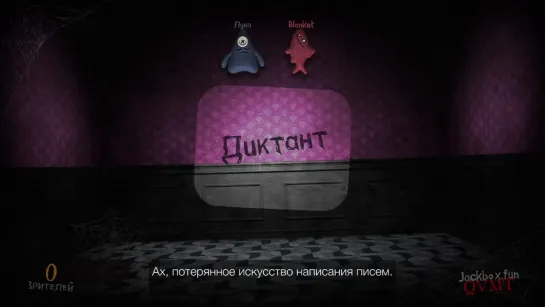 Лука Светлов - The Jackbox Party Pack 3