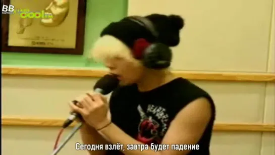 [BAMBOO рус.саб] 070909 G-Dragon на радио RAISE THE VOLUME с Мэйби