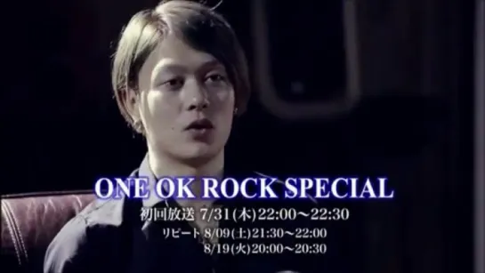 ONE OK ROCK SPECIAL　番組予告 7-31　22：00～22：30