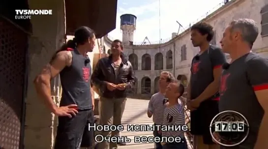 Fort Boyard 10 -3(2013) с субтитрами