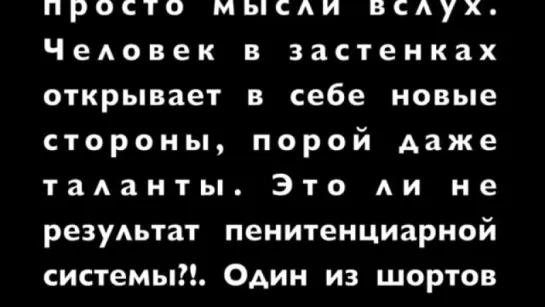 Невольные инсайты, ч.1 сокращенная.  Петров. 30.01.2017