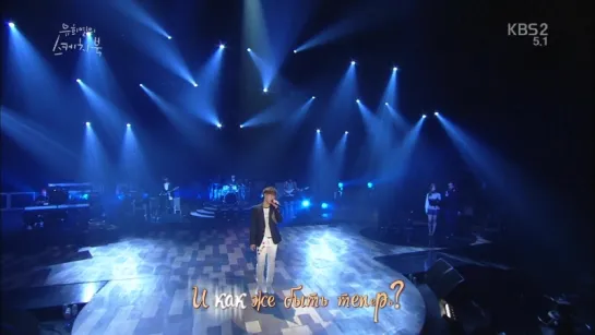 [alliance] Kim Sungkyu (INFINITE) - Walking through memories [rus sub]