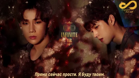 Infinite - После наступления темноты [rus sub]