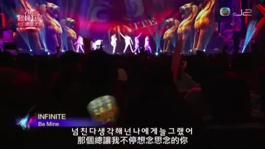 [15.02.18] Infinite - Be Mine | Super Star Red White Entertainment Awards 2015