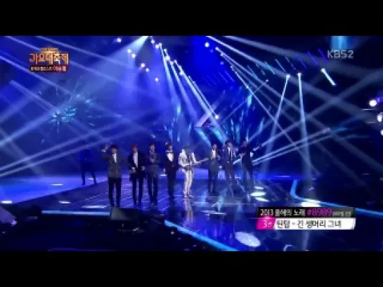 131227 Lee Seung Chul & INFINITE My Love + Be Mine @ 2013 KBS Gayo Daejun