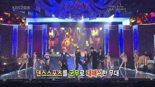 [2010.09.23] Infinite & Rainbow  - Latin Dance @ DGP