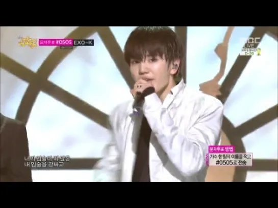 [24.05.2014] INFINITE - Last Romeo Comeback Stage Perf | Music Core